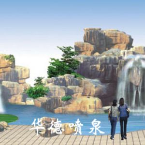 假山，風(fēng)水球